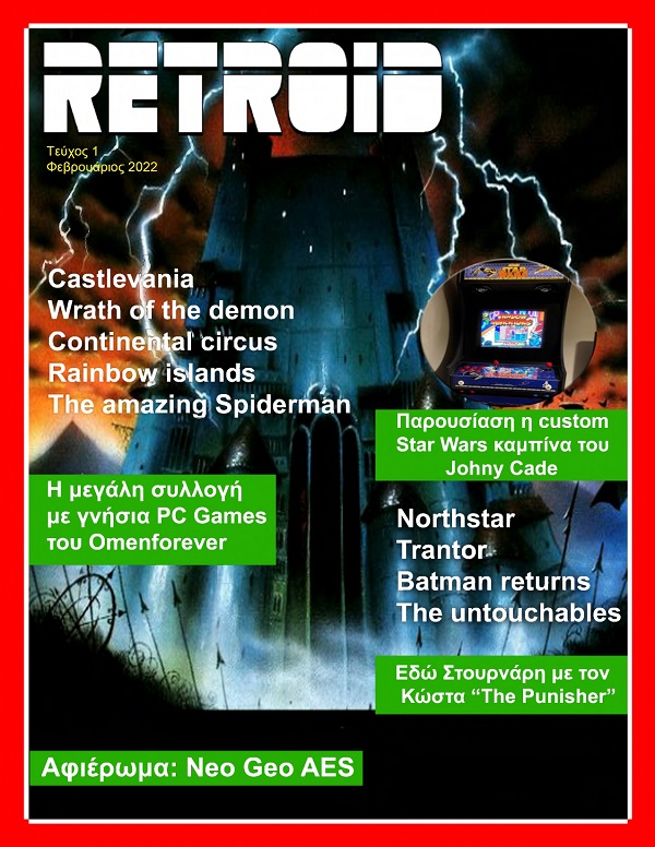 Retroid_1