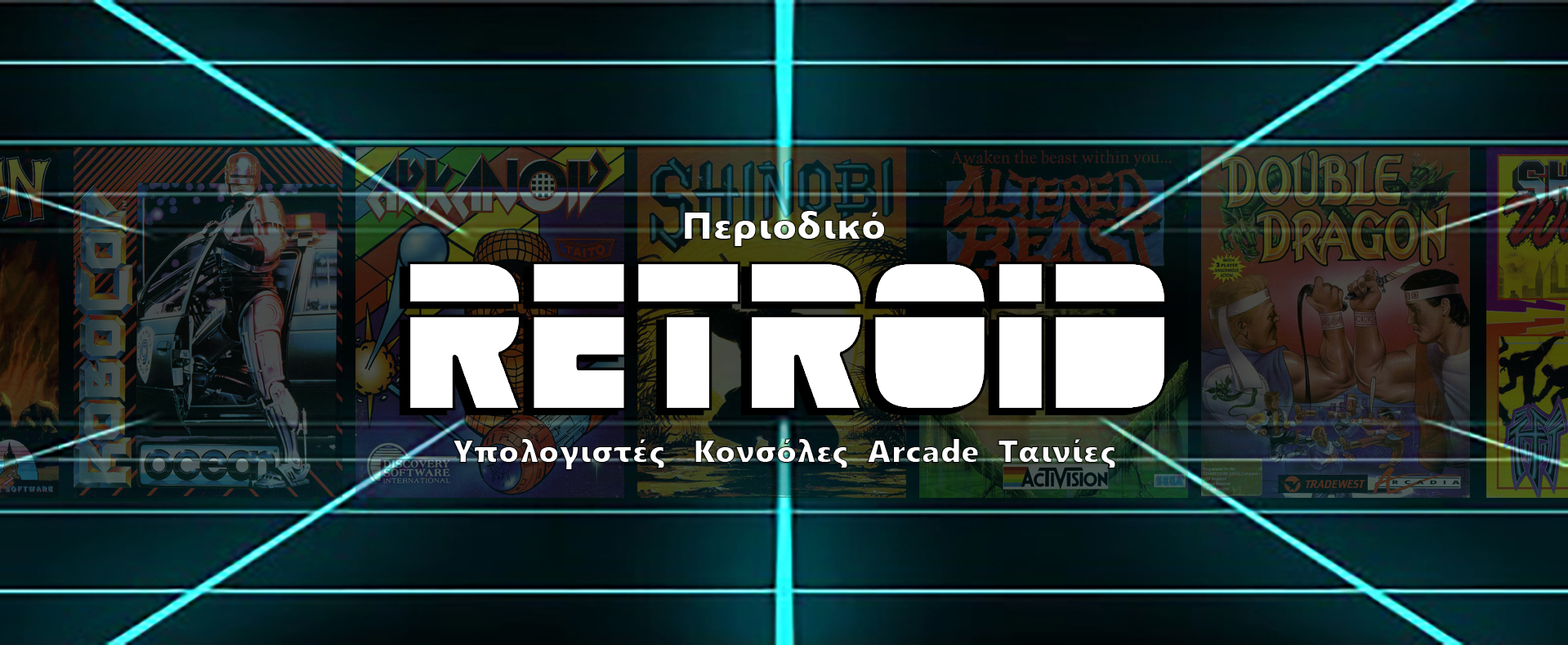 Retroid